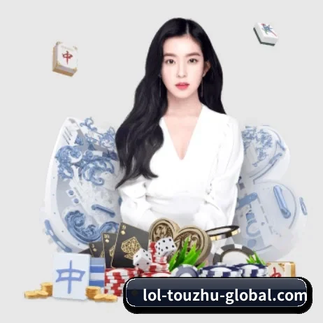 LoL投注 APP 界面